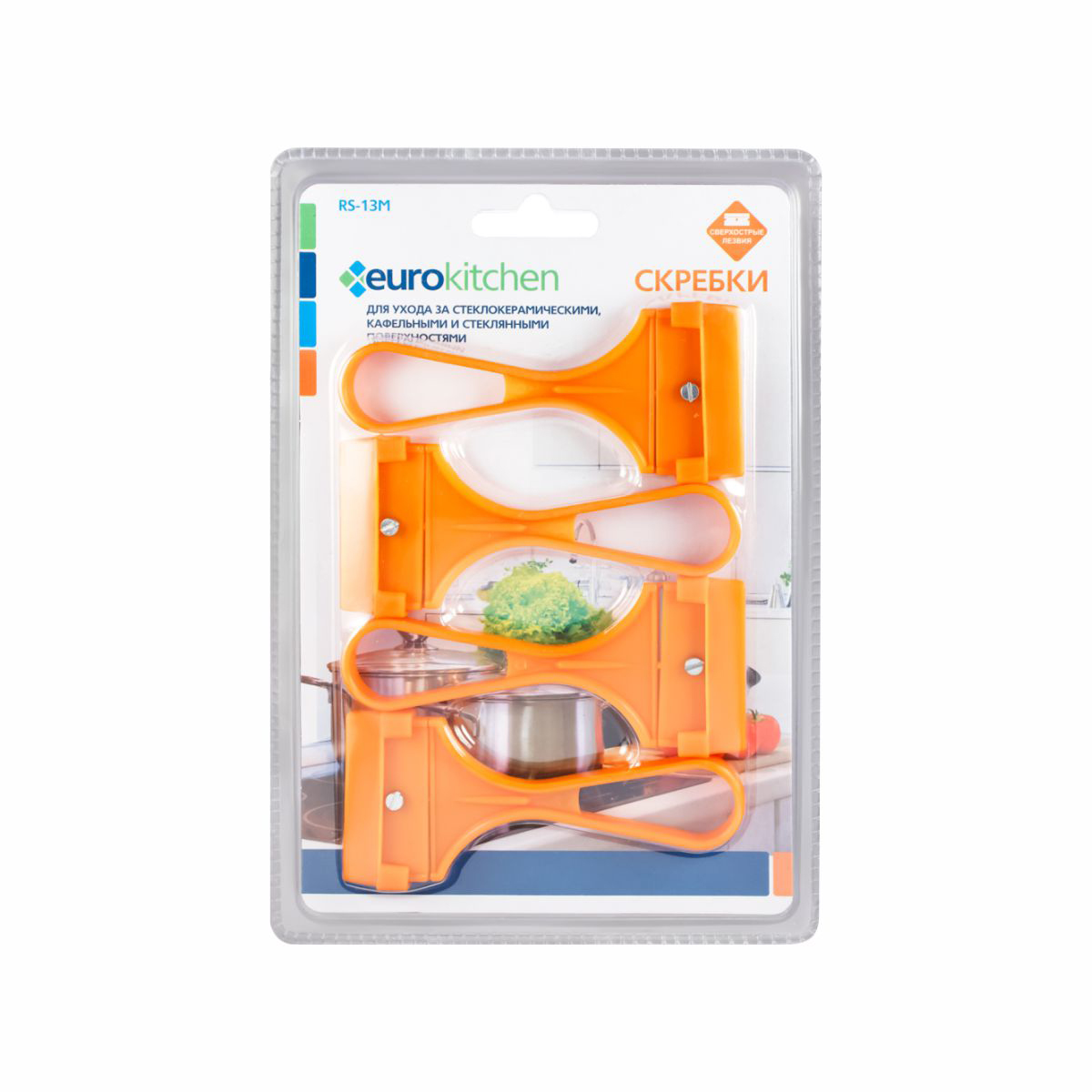RS-13M Набор скребков Eurokitchen для чистки стеклокерамики, оранжевый