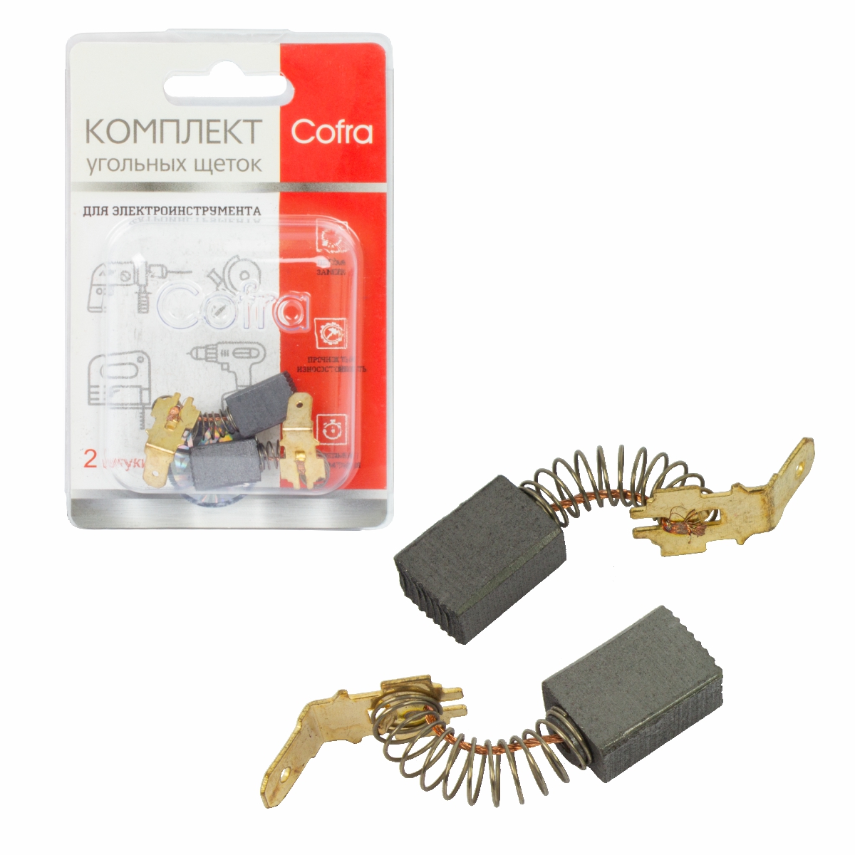 SDM-34585 Комплект угольных щеток Cofra для электроинструмента, 2 шт