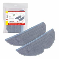 Комплект насадок из микрофибры Ozone, 2 шт для XIAOMI