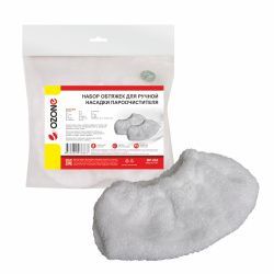 Набор обтяжек Ozone для ручной насадки, 2 шт для KARCHER