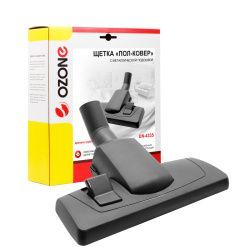 Щетка для пылесоса "Пол-ковер" Ozone с металлической подошвой 270х100 мм, под трубку 35 мм