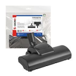 Турбощетка для профессионального пылесоса Ozone для интенсивной уборки, под трубку 32 мм