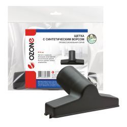 Щетка для профессионального пылесоса Ozone с синтетическим ворсом, шириной 140 мм, под трубку 32 мм