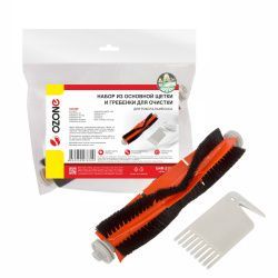 Набор щетка основная и гребенка для очистки щетки Ozone для робота-пылесоса для XIAOMI