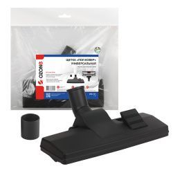 Универсальная щетка для профессионального пылесоса "Пол-ковер" Ozone, под трубку 32 и 35 мм