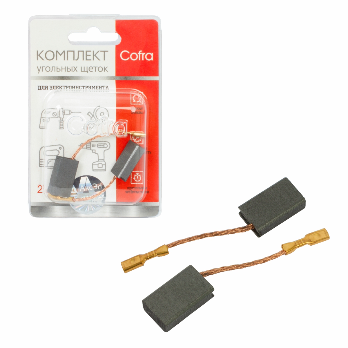 SDH-34633 Комплект угольных щеток Cofra для электроинструмента, 2 шт