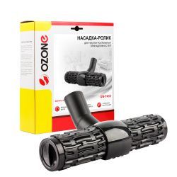 Насадка-ролик для пылесоса Ozone для чистки постельных принадлежностей, мягкой мебели и обивки, под трубку 32 мм