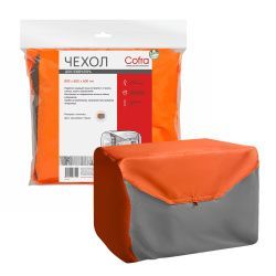 Чехол Cofra для генератора, оранжевый/серый, 800х600х600