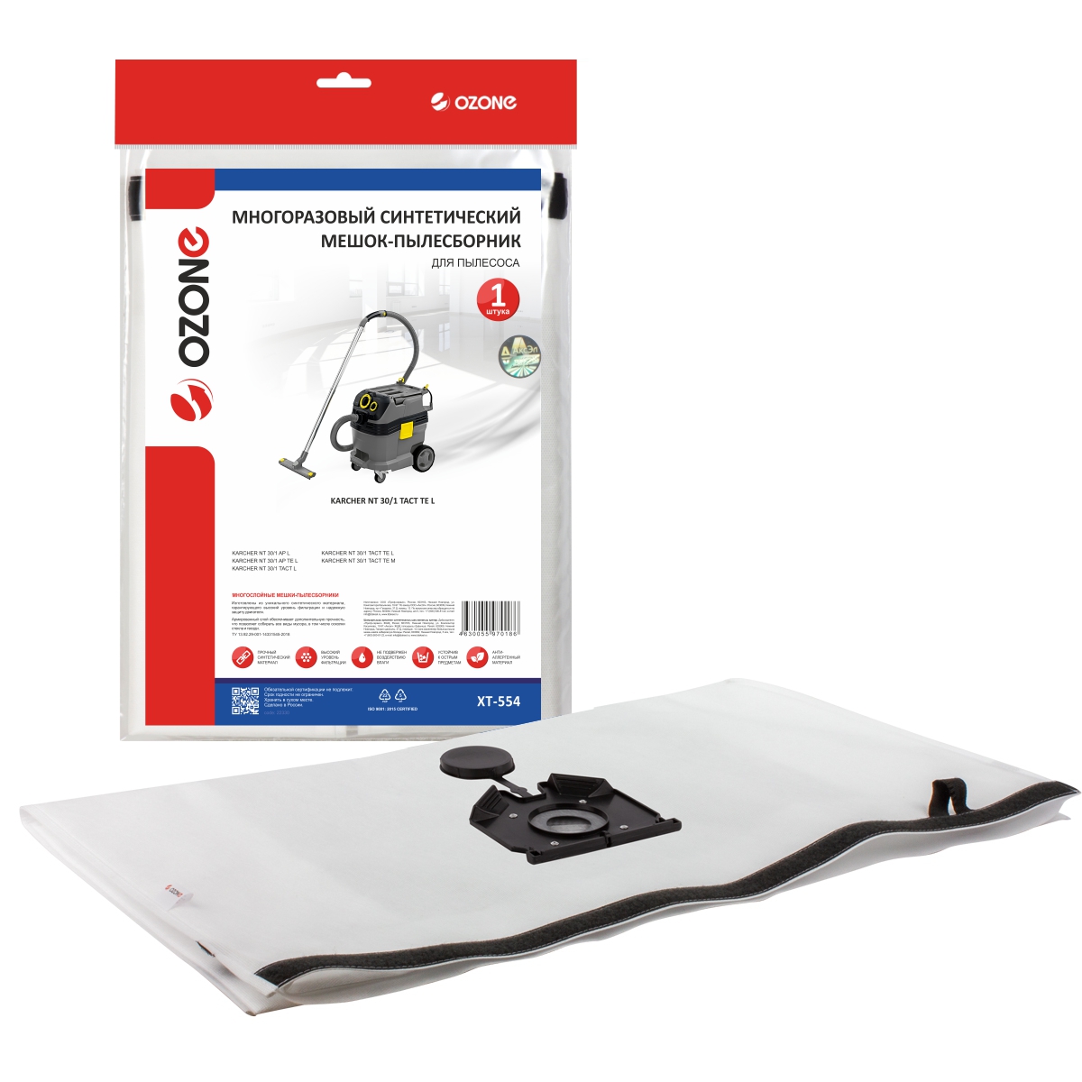 XT-554 Фильтр-мешок Ozone многоразовый для пылесоса