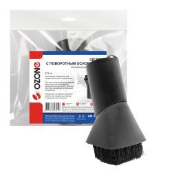 Щетка для профессионального пылесоса Ozone с поворотным основанием, под трубку 32 мм