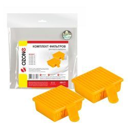 Комплект целлюлозных фильтров Ozone 2 шт для IROBOT