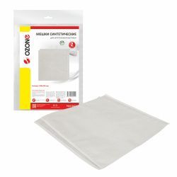Мешки Ozone для кератиновой вытяжки, 2 шт