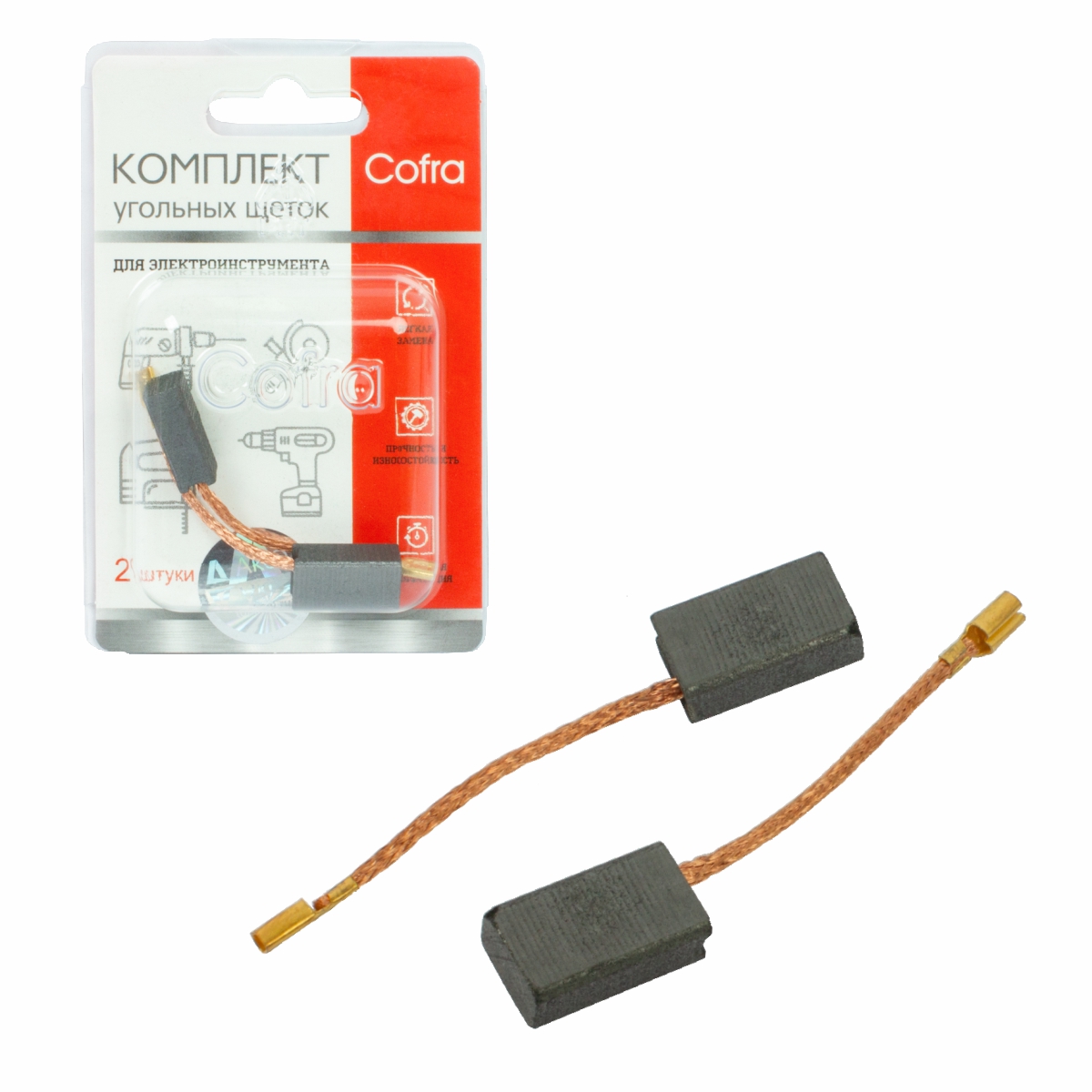 SDH-34631 Комплект угольных щеток Cofra для электроинструмента, 2 шт