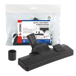 Универсальная щетка для профессионального пылесоса "Пол-ковер" Ozone, шириной 260 мм, под трубку 32 и 35 мм