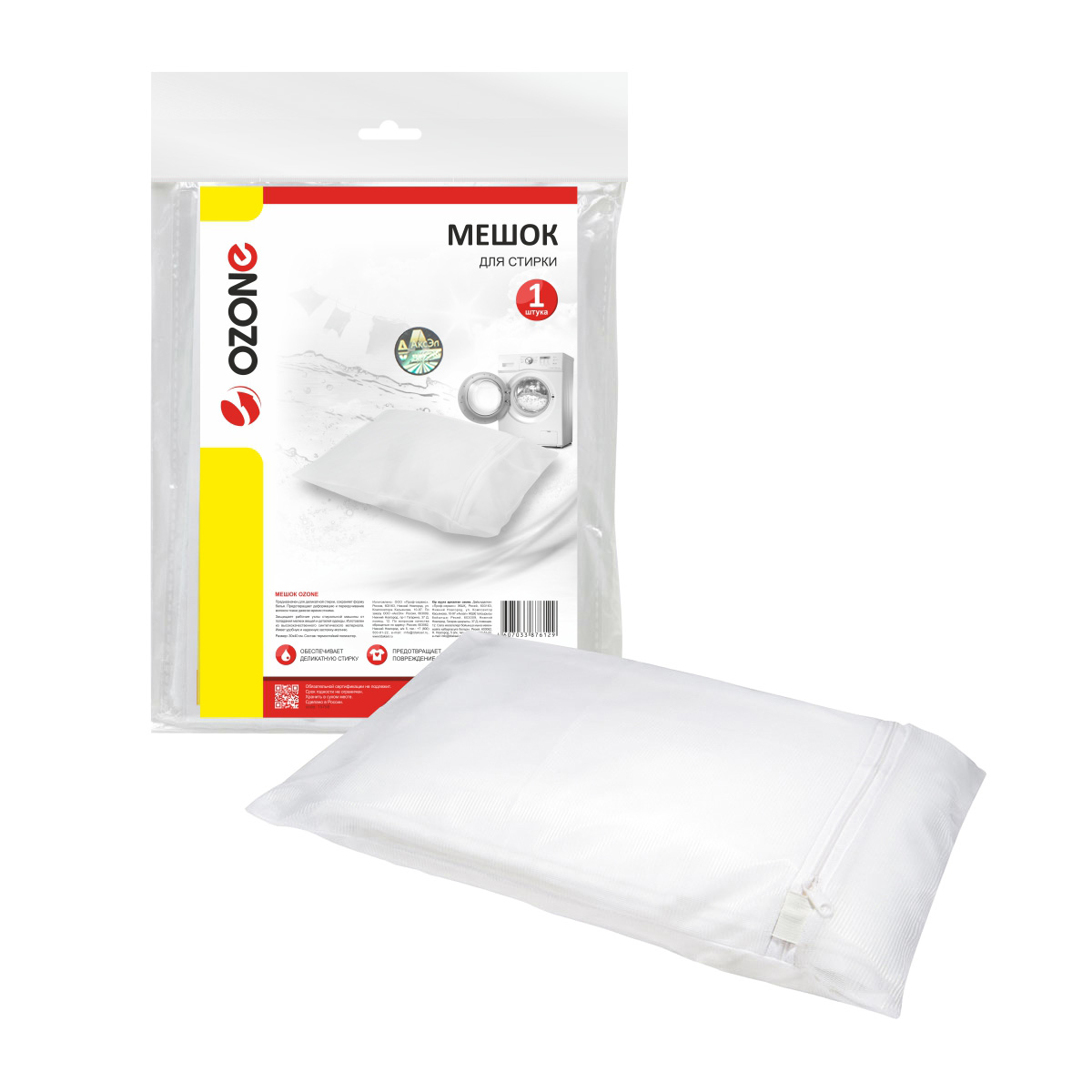 WM-1120 Мешок Ozone для стирки, 30х40 см