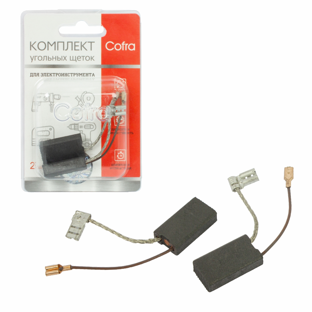 SDB-34593 Комплект угольных щеток Cofra для электроинструмента, 2 шт