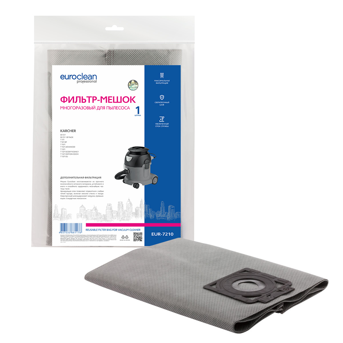 EUR-7210 Фильтр-мешок Euroclean многоразовый с пластиковым зажимом для пылесоса
