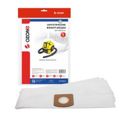Фильтр-мешки Ozone синтетические 5 шт для KARCHER