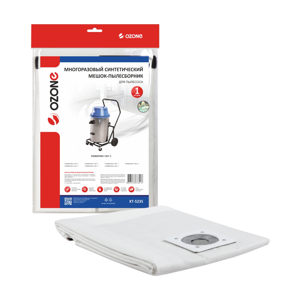 XT-5235 Мешок-пылесборник Ozone многоразовый для пылесоса