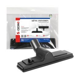 Щетка для профессионального пылесоса "Пол-ковер" Ozone, шириной 280 мм, под трубку 32 мм