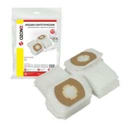 Мешки Ozone для маникюрного и педикюрного аппарата для GERLACH-TECHNIK