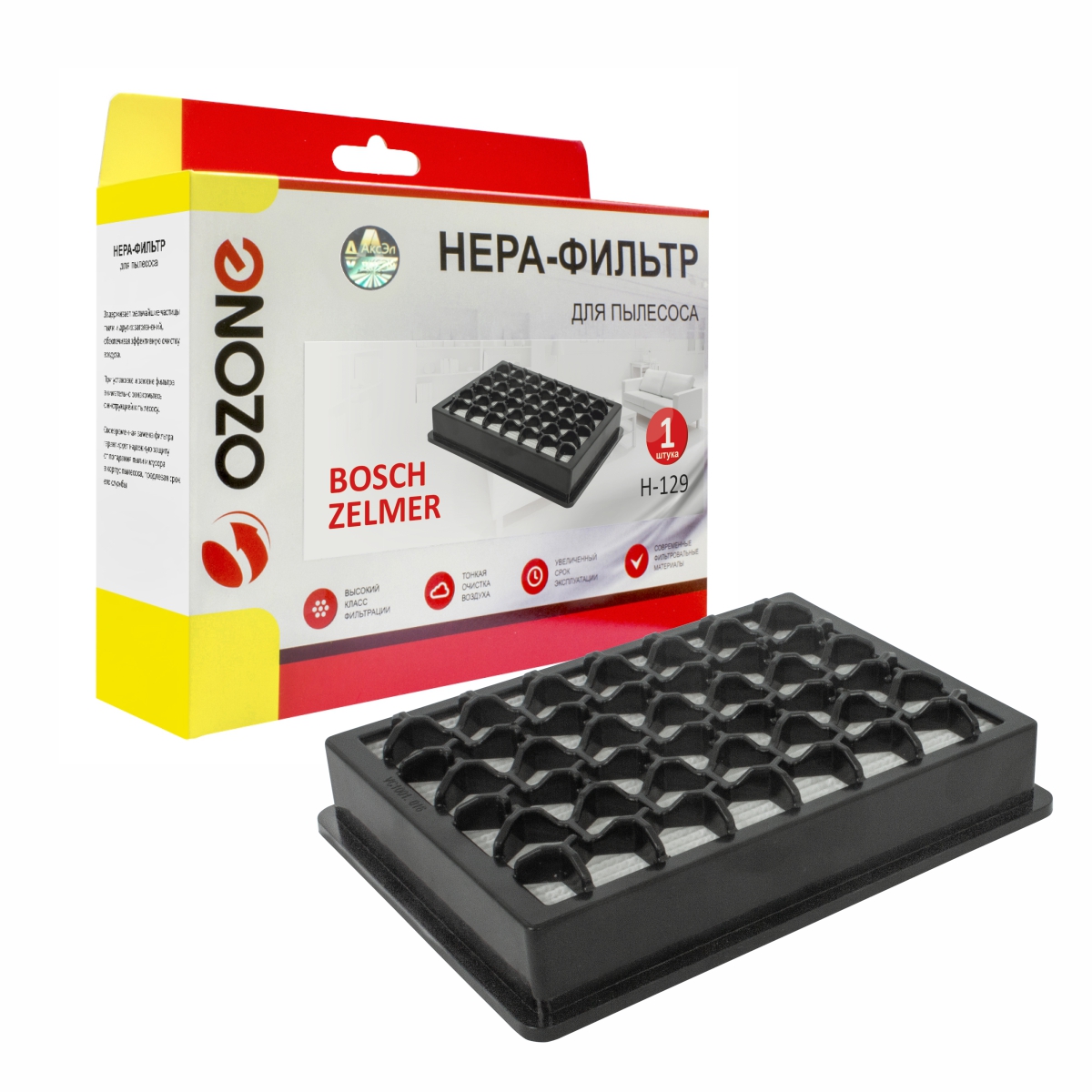 H-129 HEPA-фильтр Ozone синтетический для пылесоса