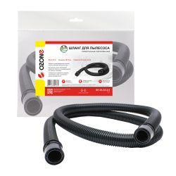 Универсальный шланг Ozone SH-03-35-2,5 для пылесоса, длина 2,5 м