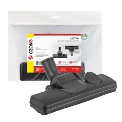 Щетка для пылесоса Ozone для гладких и ковровых покрытий, под трубку 32 мм