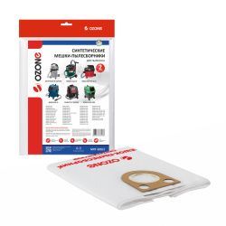Мешки-пылесборники Ozone синтетические 2 шт для MAFELL, ИНТЕРСКОЛ, BOSCH и др.