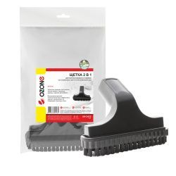 Щетка для пылесоса "2 в 1" Ozone для мягкой мебели со съемным синтетическим ворсом, под трубку 32 мм