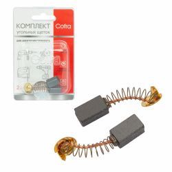 Комплект щеток угольных Cofra для электроинструмента, 2 шт для HITACHI