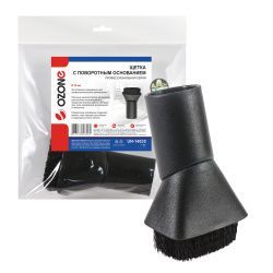 Щетка для профессионального пылесоса Ozone с поворотным основанием, под трубку 35 мм