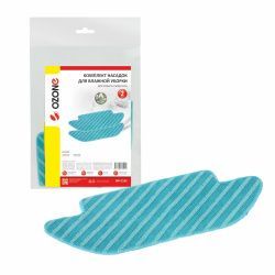Комплект насадок из микрофибры Ozone, 2 шт для CECOTEC