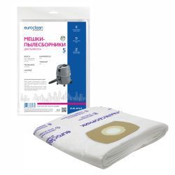 Мешки-пылесборники Euroclean синтетические 5 шт для BOSCH, HAMMER, HAMMERFLEX и др.