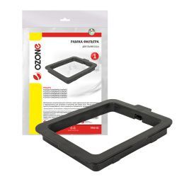 Рамка для фильтра Ozone для PHILIPS