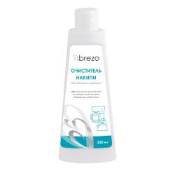 Очиститель накипи Brezo для чайников и кофеварок, 250 мл