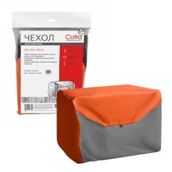 Чехол Cofra для генератора, оранжевый/серый, 500х400х400