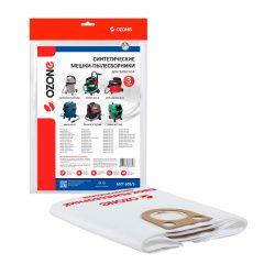 Мешки-пылесборники Ozone синтетические 3 шт для MAFELL, ИНТЕРСКОЛ, AEG и др.