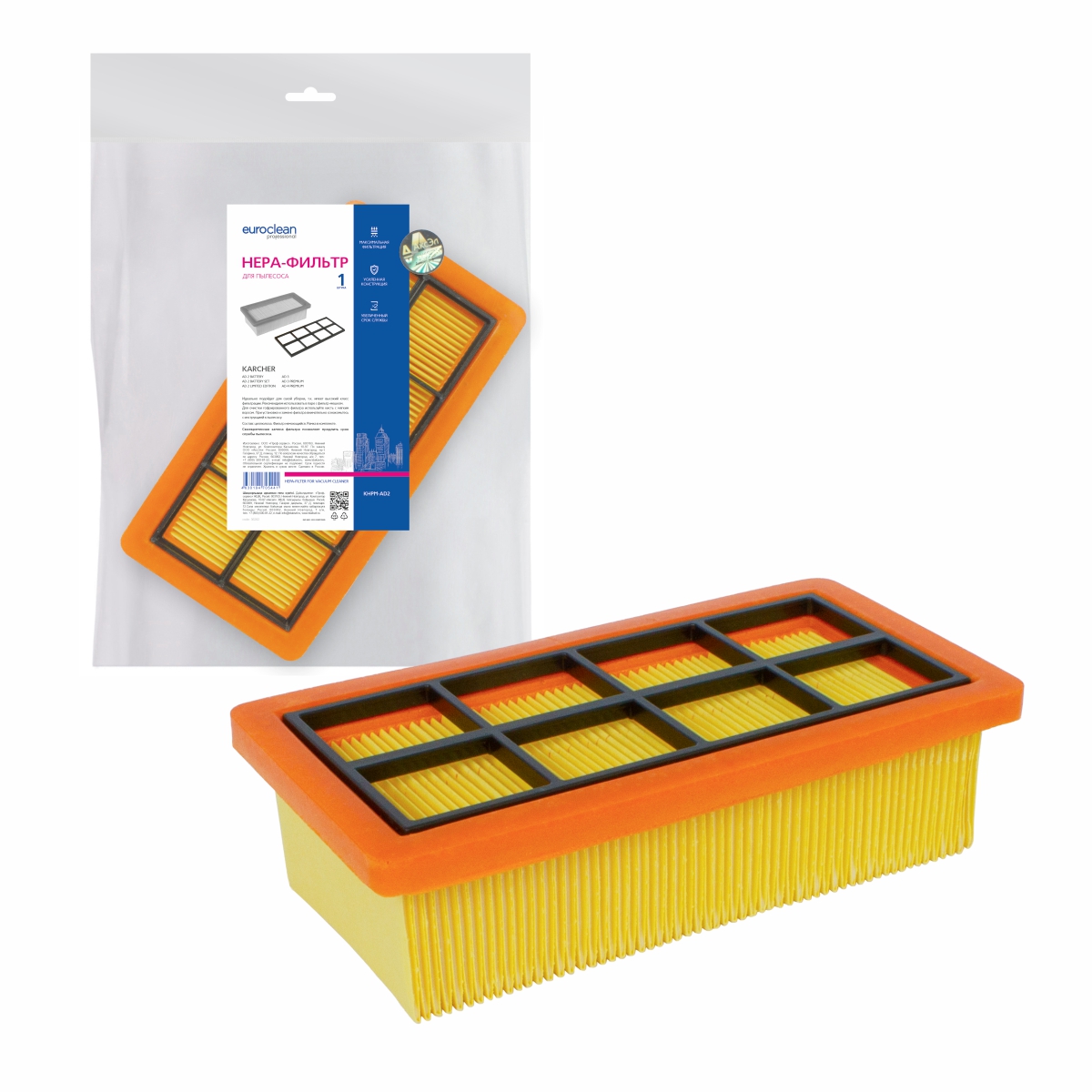 KHPM-AD2 HEPA-фильтр Euroclean целлюлозный для пылесоса