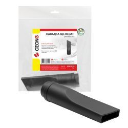 Насадка для пылесоса Ozone щелевая, длинной 135 мм, под трубку 35 мм