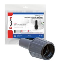 Переходник для профессионального пылесоса Ozone, диаметром 32 мм, для трубок от 25 до 38 мм
