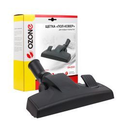 Щетка для пылесоса "Пол-ковер" Ozone для любых покрытий, под трубку 35 мм