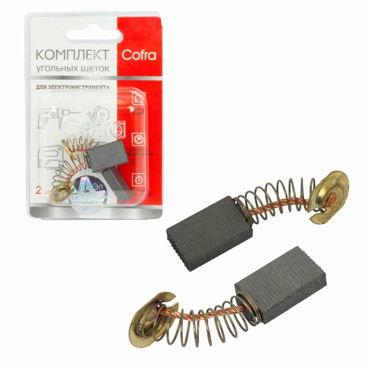 SDM-34607 Комплект угольных щеток Cofra для электроинструмента, 2 шт