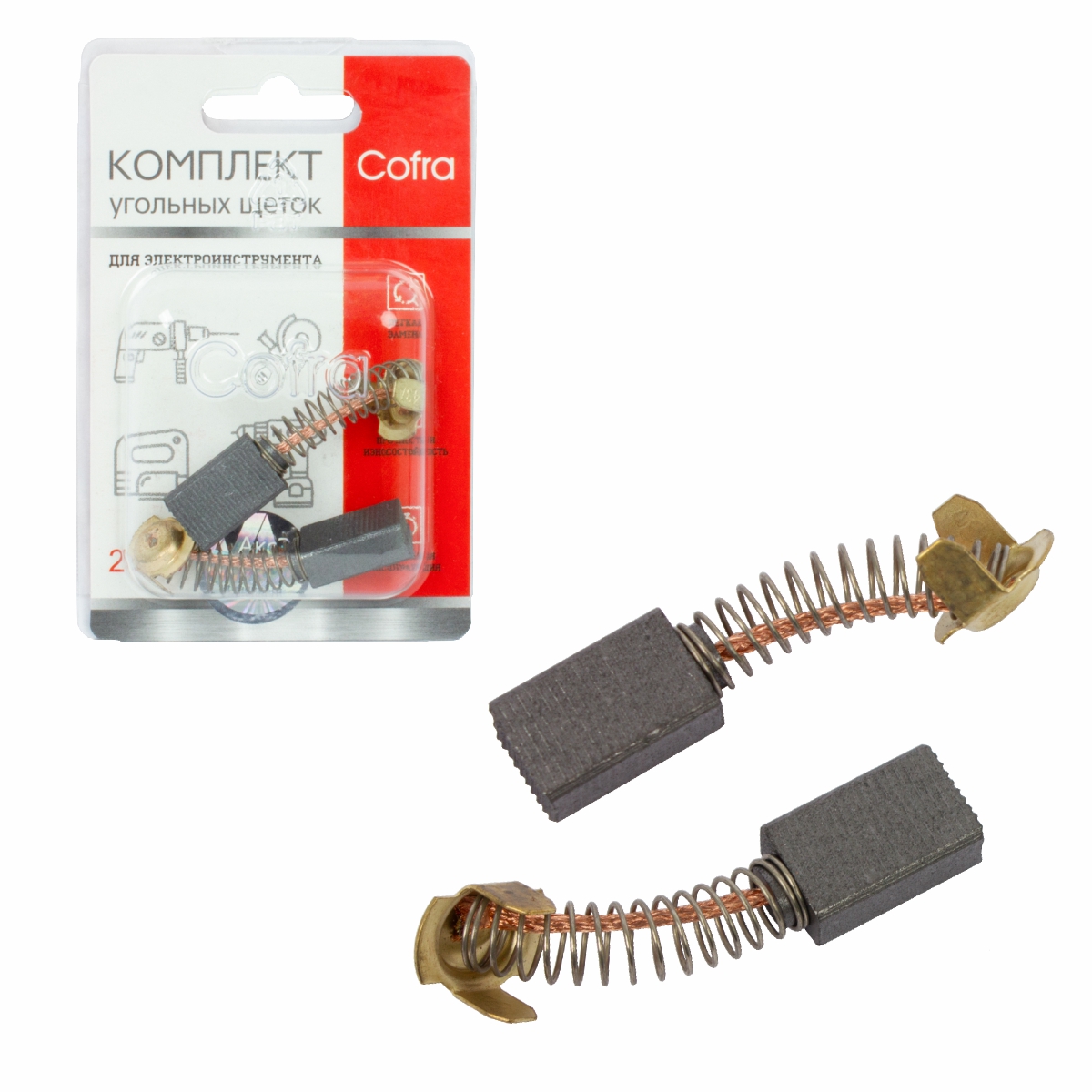 SDH-34642 Комплект угольных щеток Cofra для электроинструмента, 2 шт
