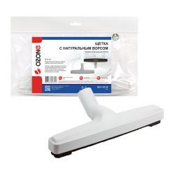 Щетка для профессионального пылесоса Ozone с натуральным ворсом, под трубку 32 мм