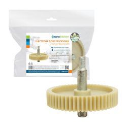 Шестерня с металлическим валом Eurokitchen для PANASONIC, POLARIS