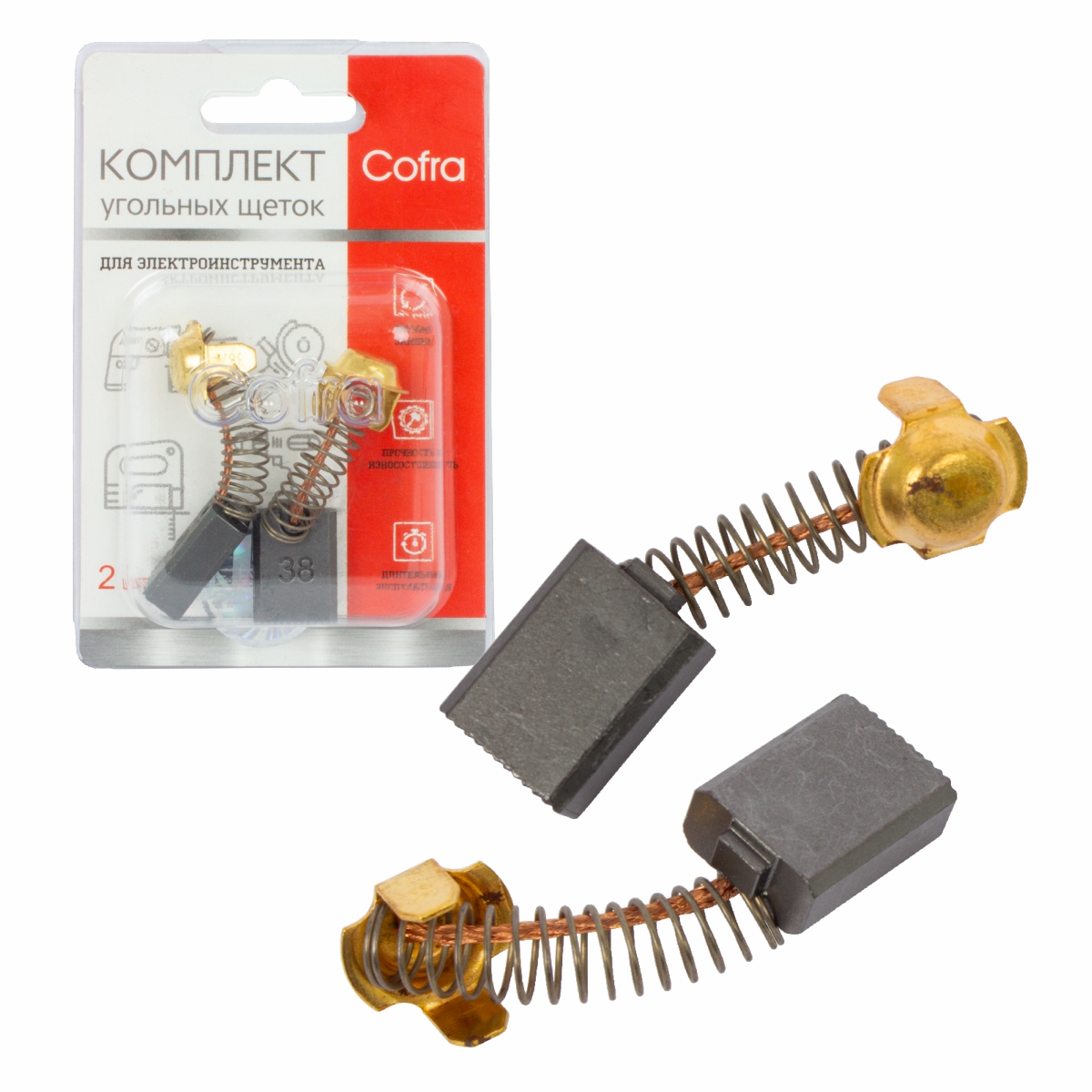 SDH-34640 Комплект угольных щеток Cofra для электроинструмента, 2 шт