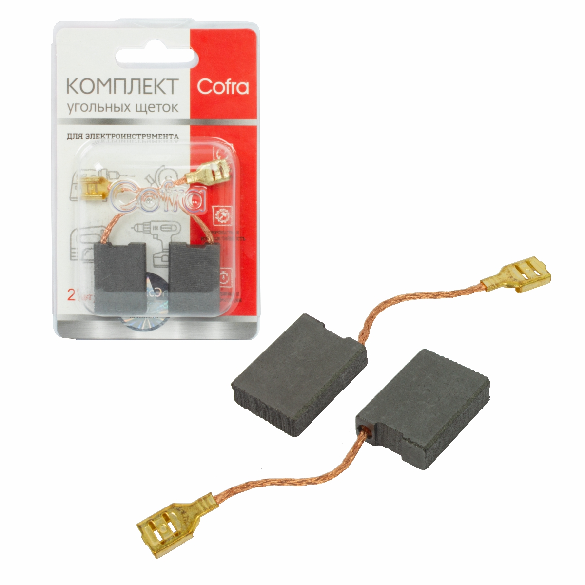 SDB-34616 Комплект угольных щеток Cofra для электроинструмента, 2 шт