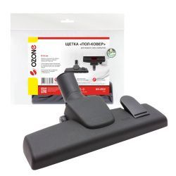 Щетка для пылесоса "Пол-ковер" Ozone для любого типа покрытий, шириной 255 мм, под трубку 32 мм Щетка для пылесоса "Пол-ковер" Ozone для любого типа покрытий, шириной 255 мм, под трубку 32 мм
