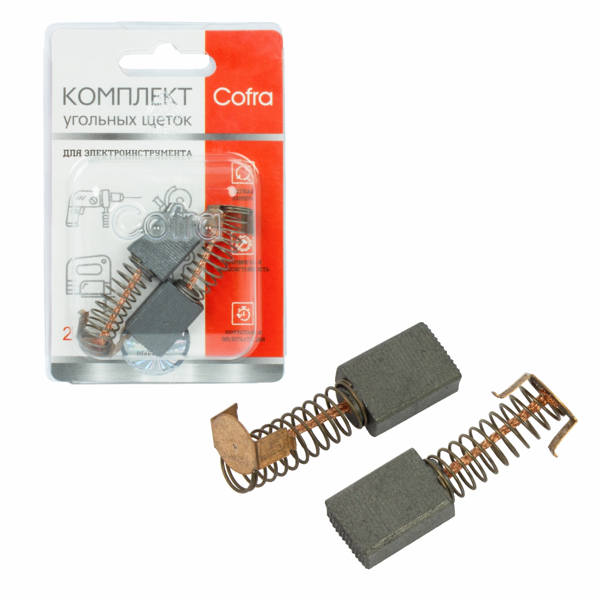 SDH-34587 Комплект угольных щеток Cofra для электроинструмента, 2 шт